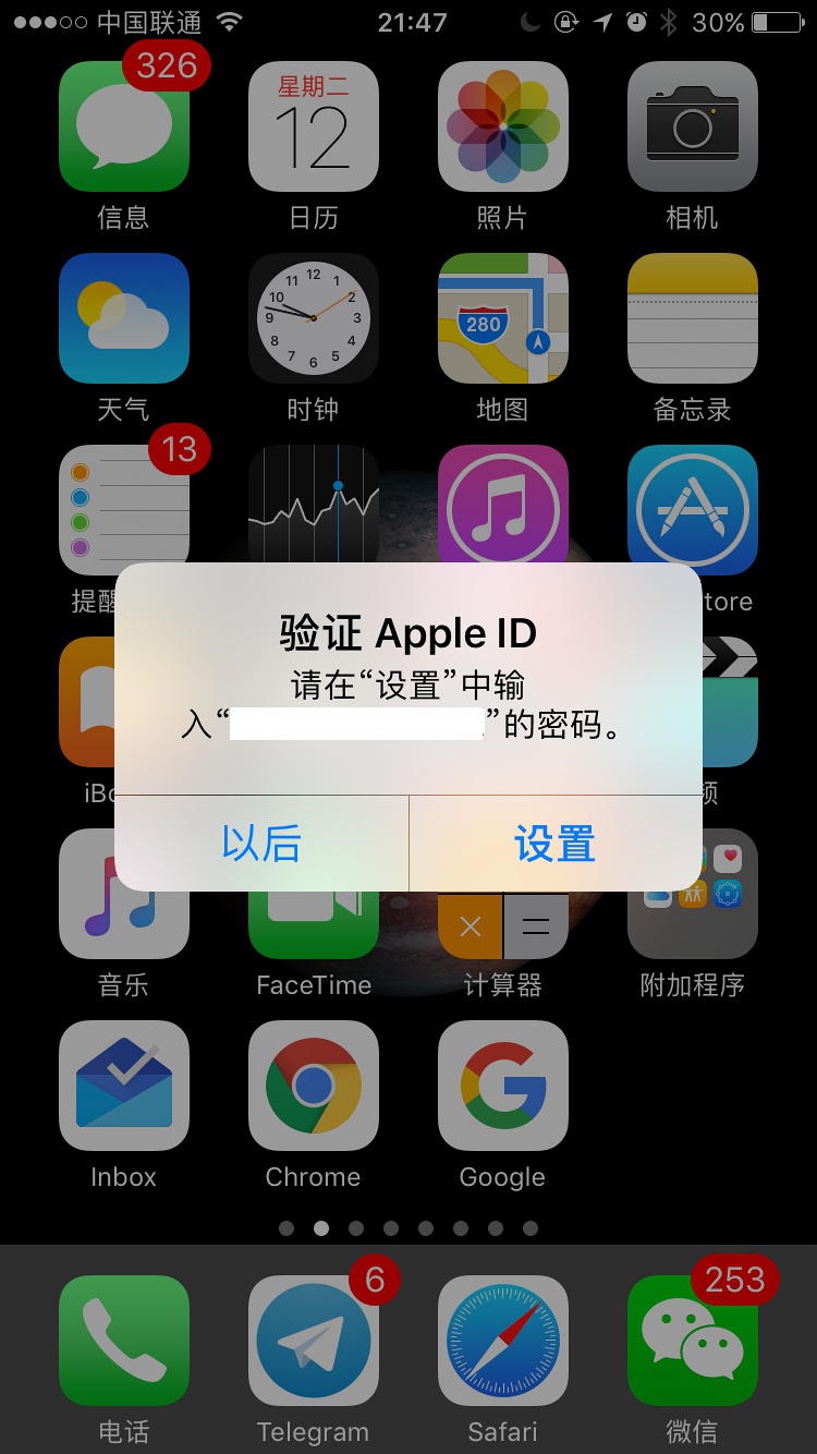 豆瓣日记:如何在丢失iPhone后轻松丢失AppleID