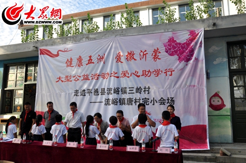 一元公益献爱心活动,一元爱心公益活动图片