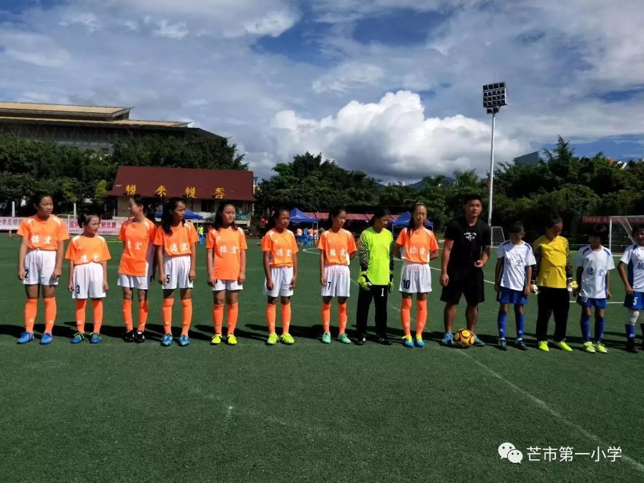 芒市足球联赛,2018年芒市幼苗杯足球赛