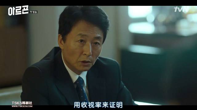 tvn第一集结局,tvn最新剧