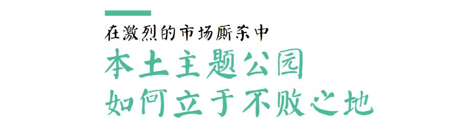 迪士尼乐园常州,迪士尼园区游乐项目