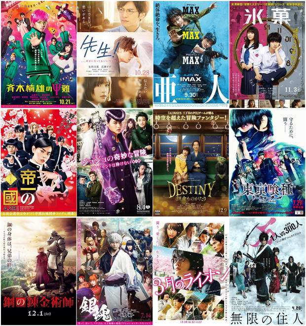 日本漫改电影推荐,日本漫改电影三十年