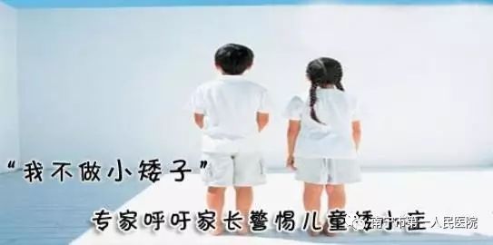 孩子身高长太快要警惕这种病,警惕孩子发育迟缓