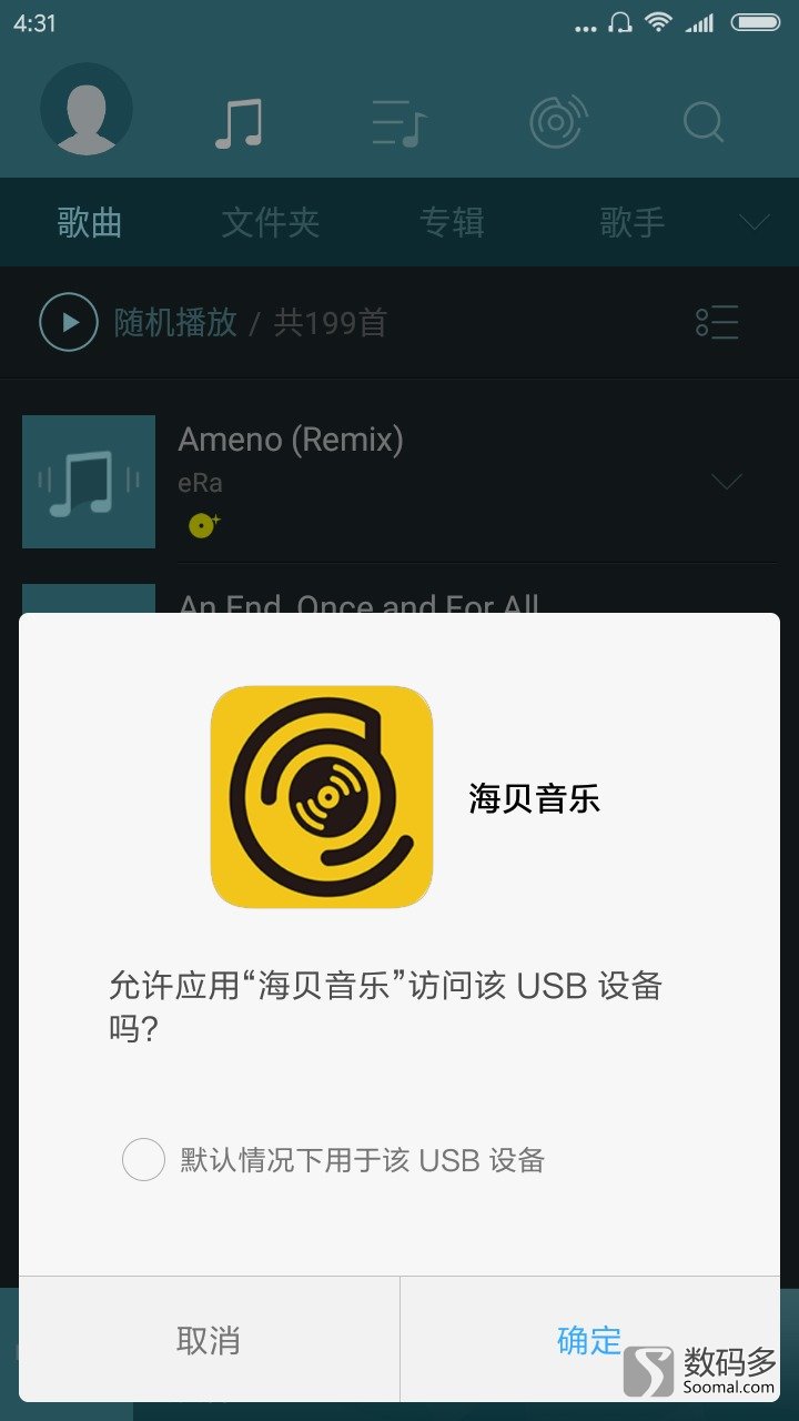 usb声卡解码器,usb声卡连接安卓设备