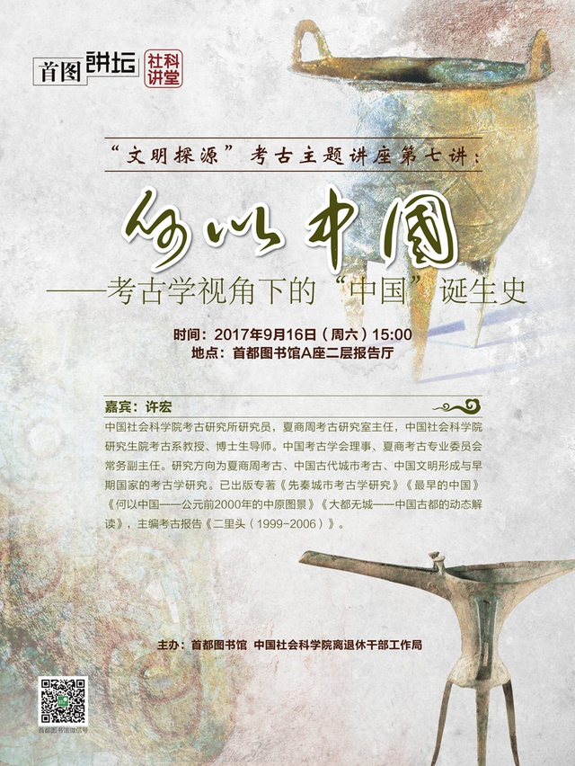 豆瓣出品:周末去哪儿·北京丨