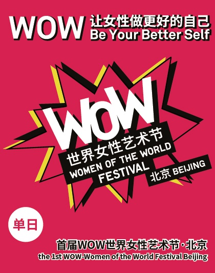 鍖椾含娓哥帺璞嗙摚,璞嗙摚娲诲姩鍖椾含