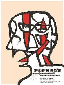 豆瓣出品:周末去哪儿·北京丨