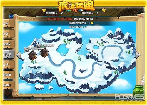 疯狂联盟2020,疯狂联盟升级表