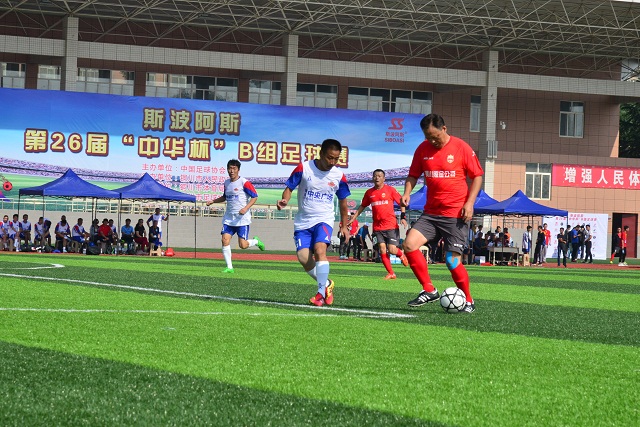 2024中华杯足球赛陕西队,全国32届中华杯足球赛