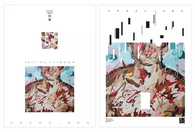 THEDOOR重返川大|快来看,一个新生如何规划自我人生