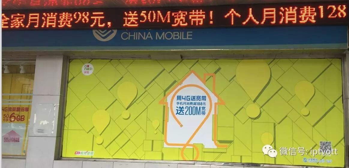 上海电信iptvvlan设置,上海电信iptv中央5台