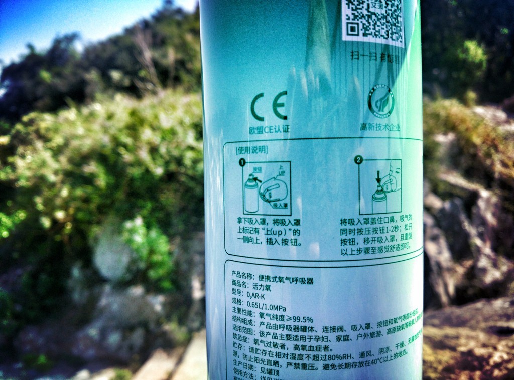 林德艾润活力氧气瓶使用方法,林德艾润活力氧气瓶测评