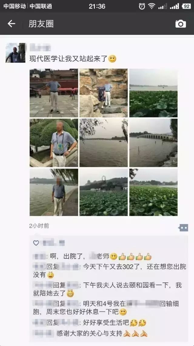 肿瘤复发再治疗有效果吗,肿瘤康复的可能性