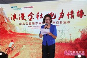 大新闻！一场活动，竟有20多人被爱情电波击中！