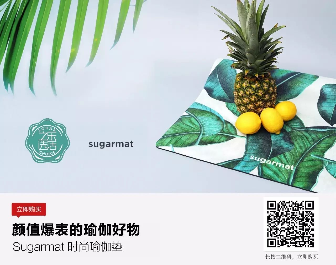 市面最好的瑜伽垫,推荐几款良心瑜伽垫