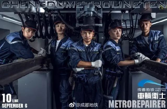 成都地铁设计天花板,成都地铁标志设计