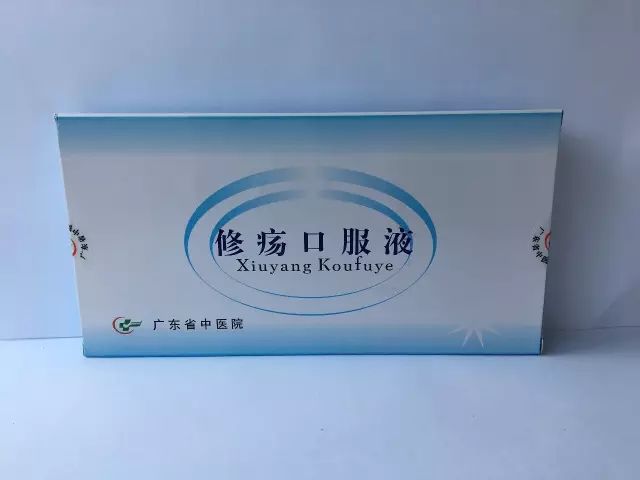 「爱牙日」牙龈出血、口腔异味、牙龈发炎……广东省中医院口腔科的这些“明星制剂”或能帮到您