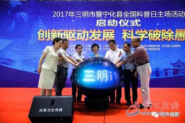 福建经济频道今日回放,福建省2017经济报告