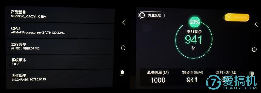 小蚁行车记录仪后视镜版开机,小蚁行车记录仪带循环录像功能