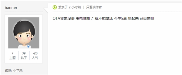 iphone6升到ios12无法更新,iphone6升到12.5.7卡吗