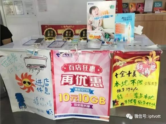 上海电信iptvvlan设置,上海电信iptv中央5台