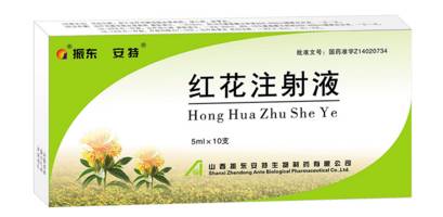 喜炎平注射液用药禁忌用药须知,喜炎平注射液现在是否禁止用了