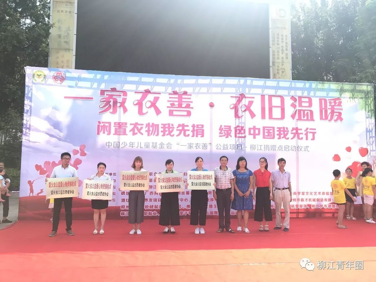 捐旧衣物活动,旧衣捐赠活动的意义