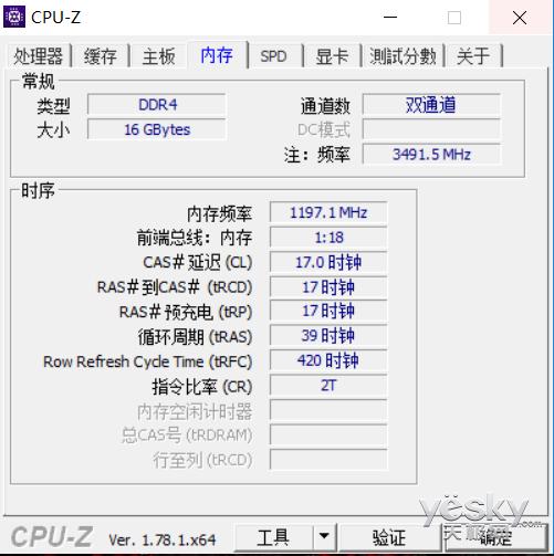 微星gt62vr怎么开启强力模式,微星gt62vr可以升级什么cpu