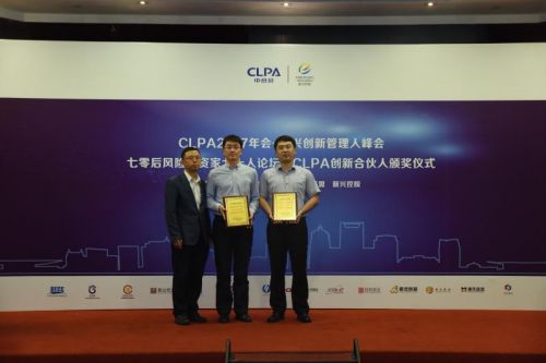 高新创投上市,高新创投是个什么平台