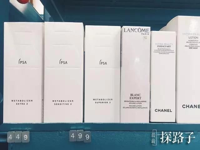 探路子丨价格堪比免税店！在这间「仓库」里居然还能买到断货口红！