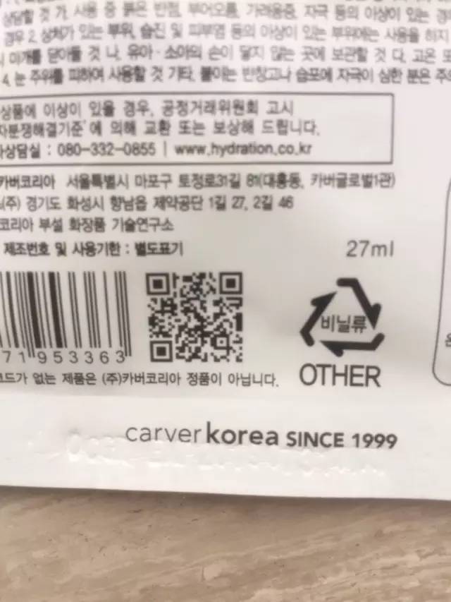 ahc三代b5玻尿酸面膜怎么样,韩国ahc玻尿酸面膜怎么样