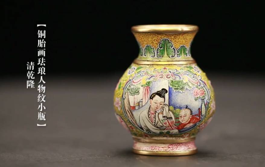 嘟嘟脱手秀丨珐琅器做到这个份儿上，就算是极致了！