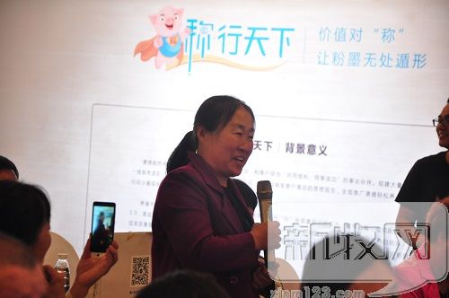 400万体验“轻松养”,澳德在山东一“站”成名