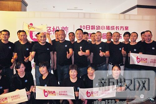 400万体验“轻松养”，澳德在山东一“站”成名