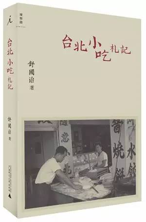 不止眼前的苟且还有远方的苟且,生活不止眼前的苟且还有远方英文