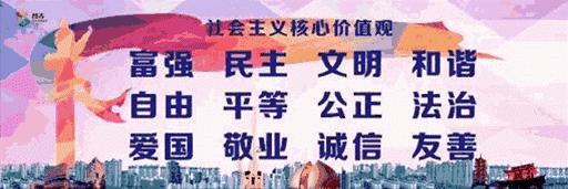 「禾家亲」世世代代民汉情，我们永远在一起