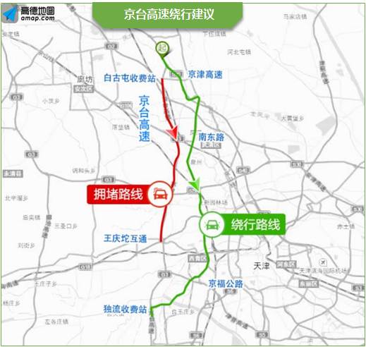 天津市2021国庆节出行要求,天津新闻国庆出行