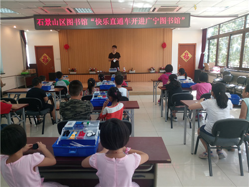 书香暑期托管,暑假读书活动