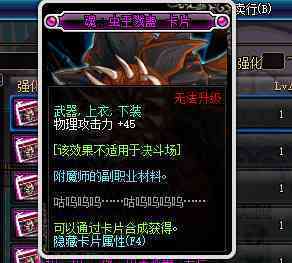 dnf格蓝迪全图收益,dnf格蓝迪现在收益变高了吗