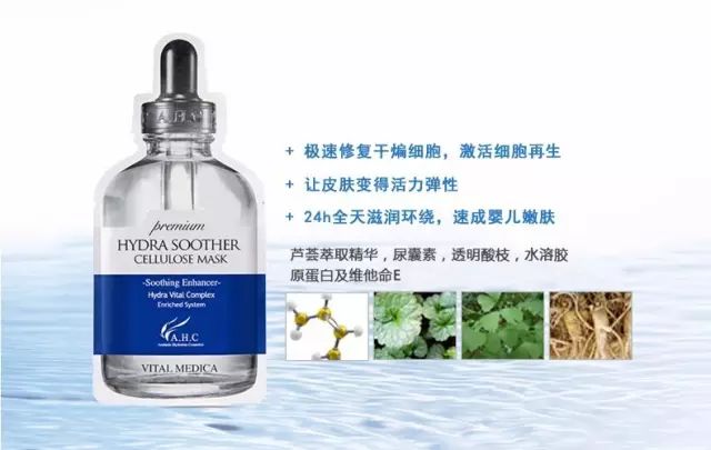 测评｜韩国前总统夫人*用御**的AHC玻尿酸面膜有多好？