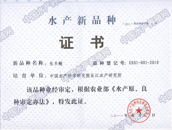 畜牧养殖动物常见疾病及控制措施,水产养殖中应激的危害及应对措施