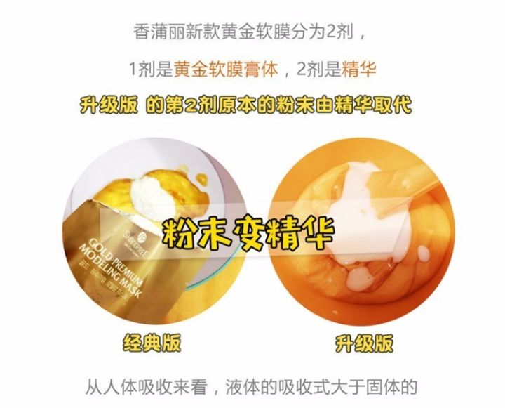 香蒲丽面膜效果怎么样,香蒲丽面膜好用吗