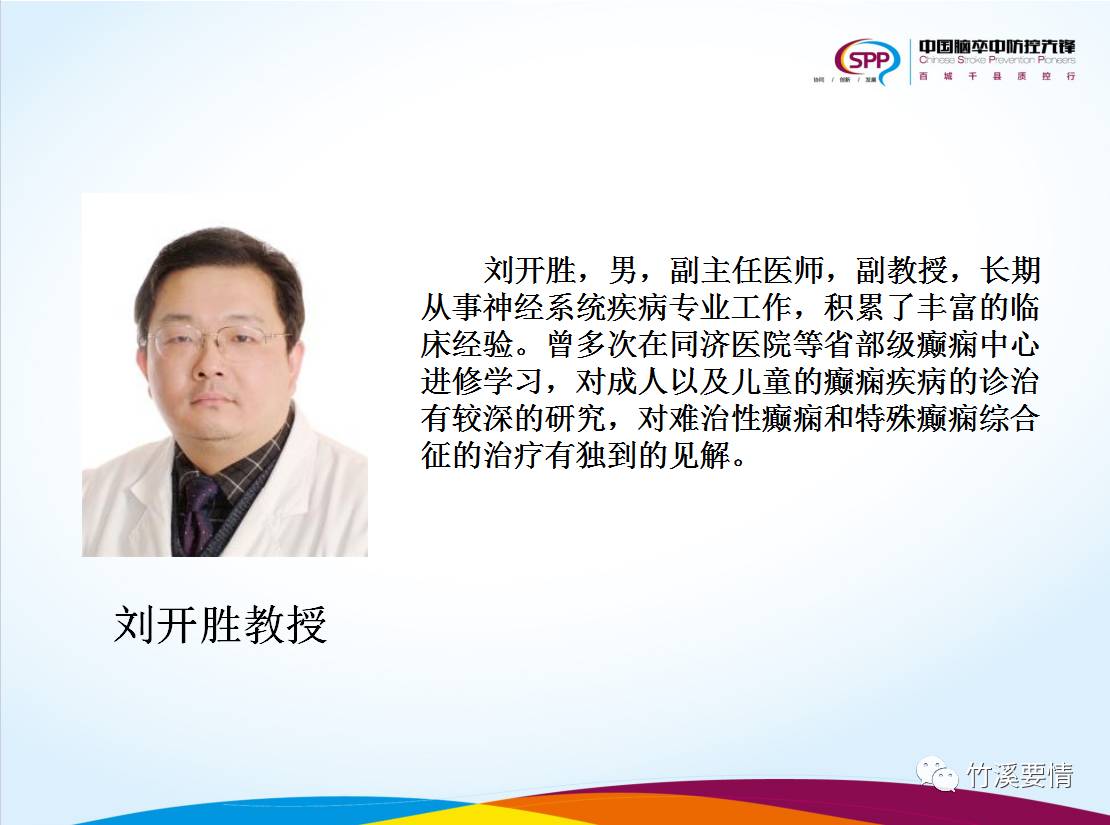 和县人民医院医疗专家义诊活动,十堰义诊太和医院