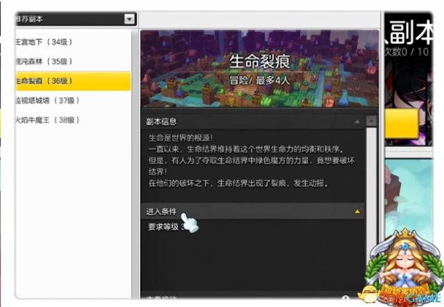 冒险岛2困难副本怎么进,冒险岛2怎么解决掉线