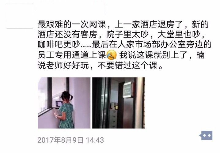 半年通过中级口译笔试，顺便还考了个小托福满分，这位体制内三年级小学生，究竟有什么法宝？