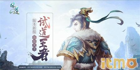 问道人物变装攻略图,问道新人物特色