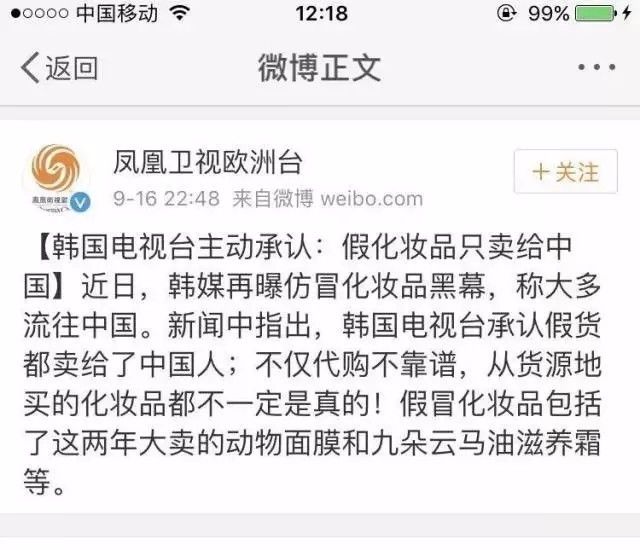 “泰药”也专坑中国人?国庆出国买买买,这些假货要小心!