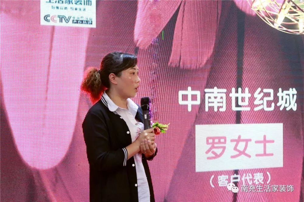 南充装修着火最新消息,南充生活家装饰做得怎么样