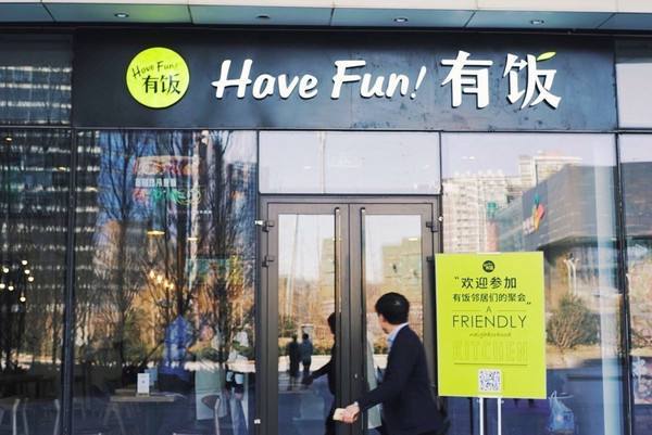 10家最值得去的餐厅,十大必吃素食餐厅