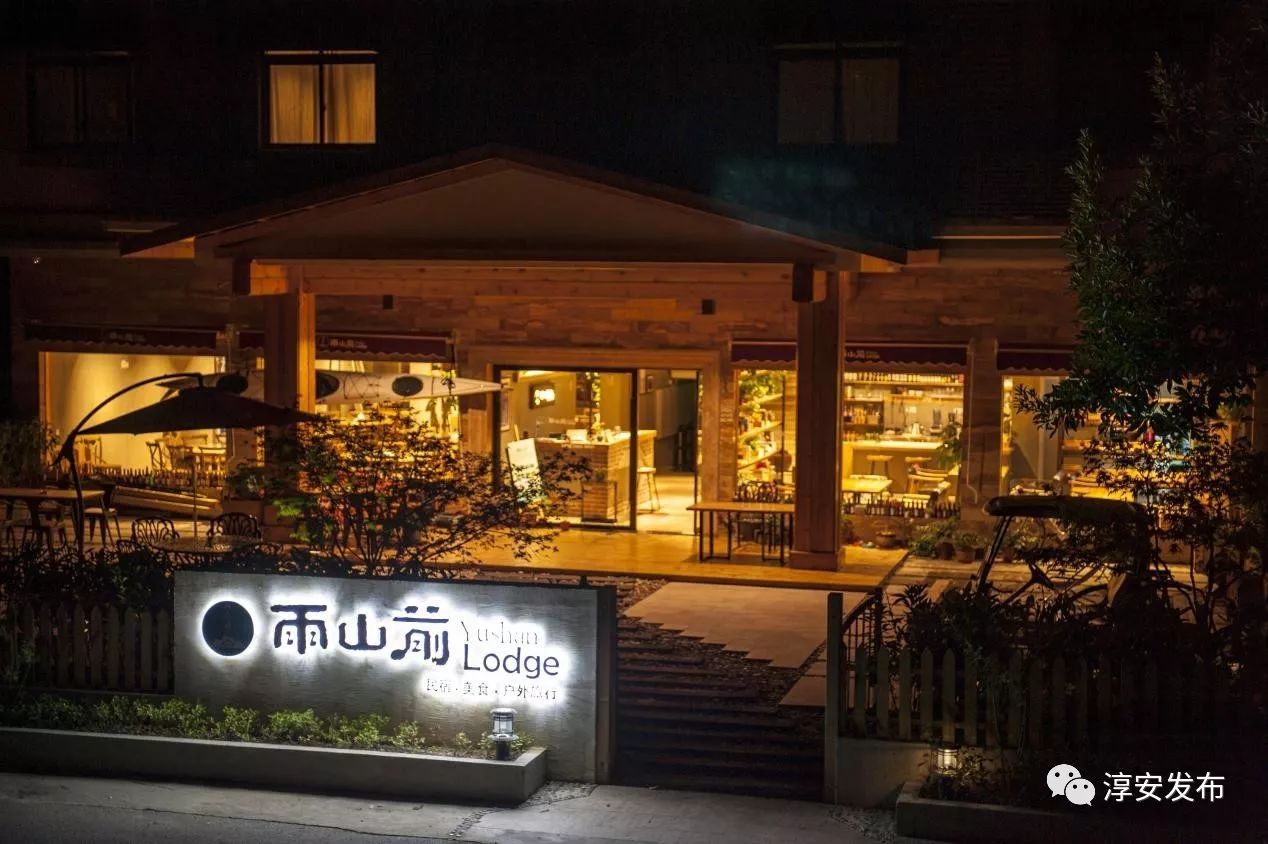 千岛湖最美的别墅,千岛湖景色最好的酒店或民宿